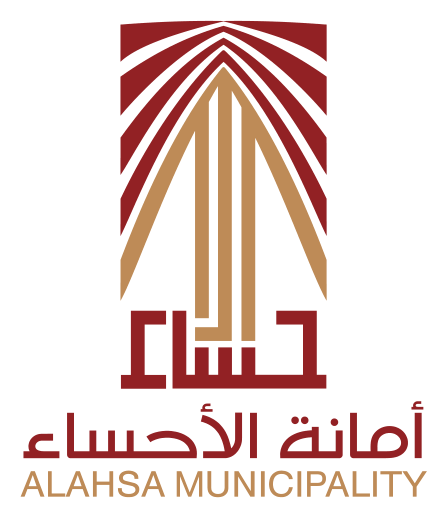 أمانة الأحساء