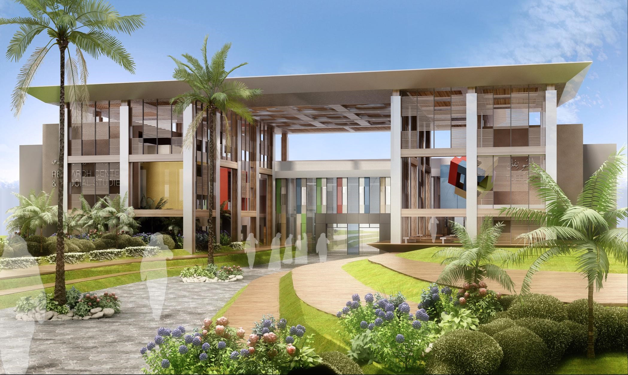 جامعة بيشة — صورة 3