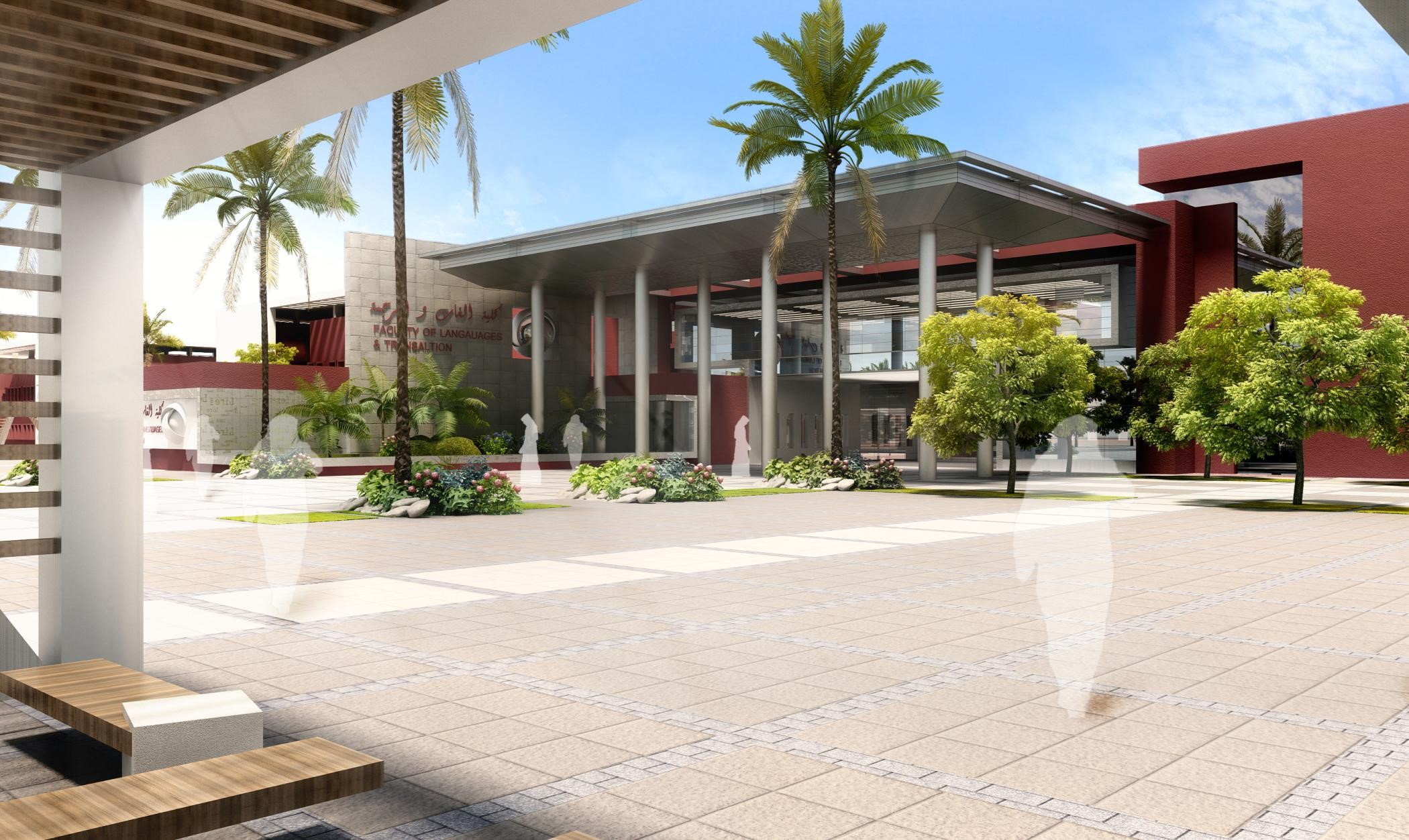 جامعة بيشة — صورة 5