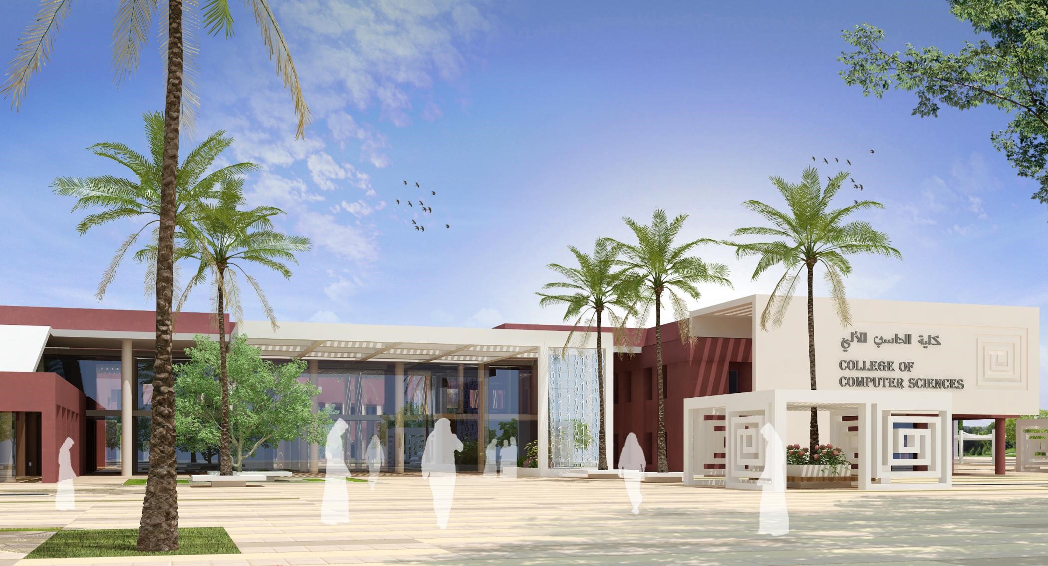 جامعة بيشة — صورة 7