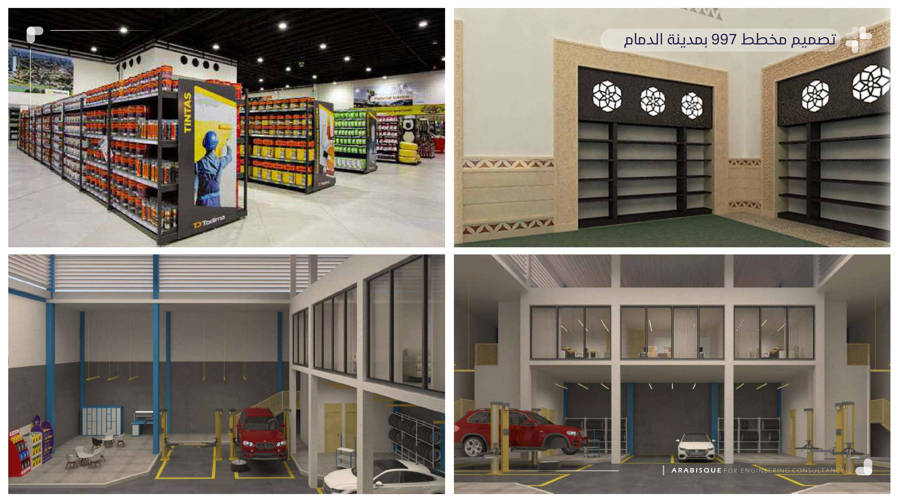 تصميم مخطط 997 بمدينة الدمام — صورة 3