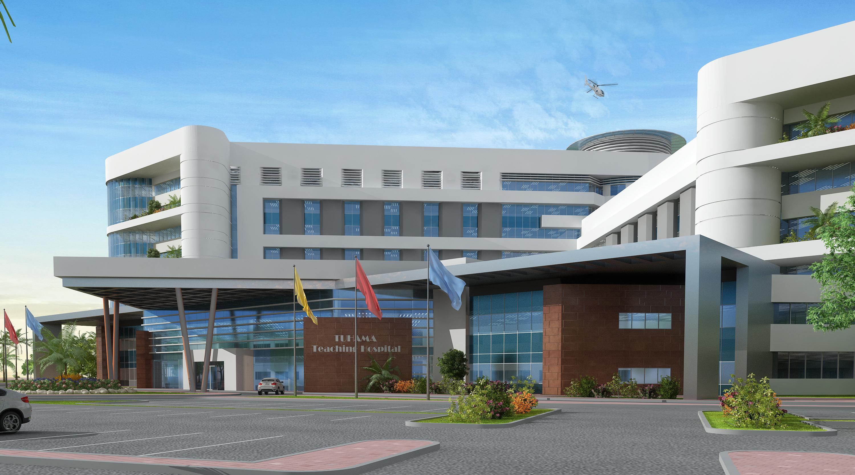 مستشفى تهامة التعليمي