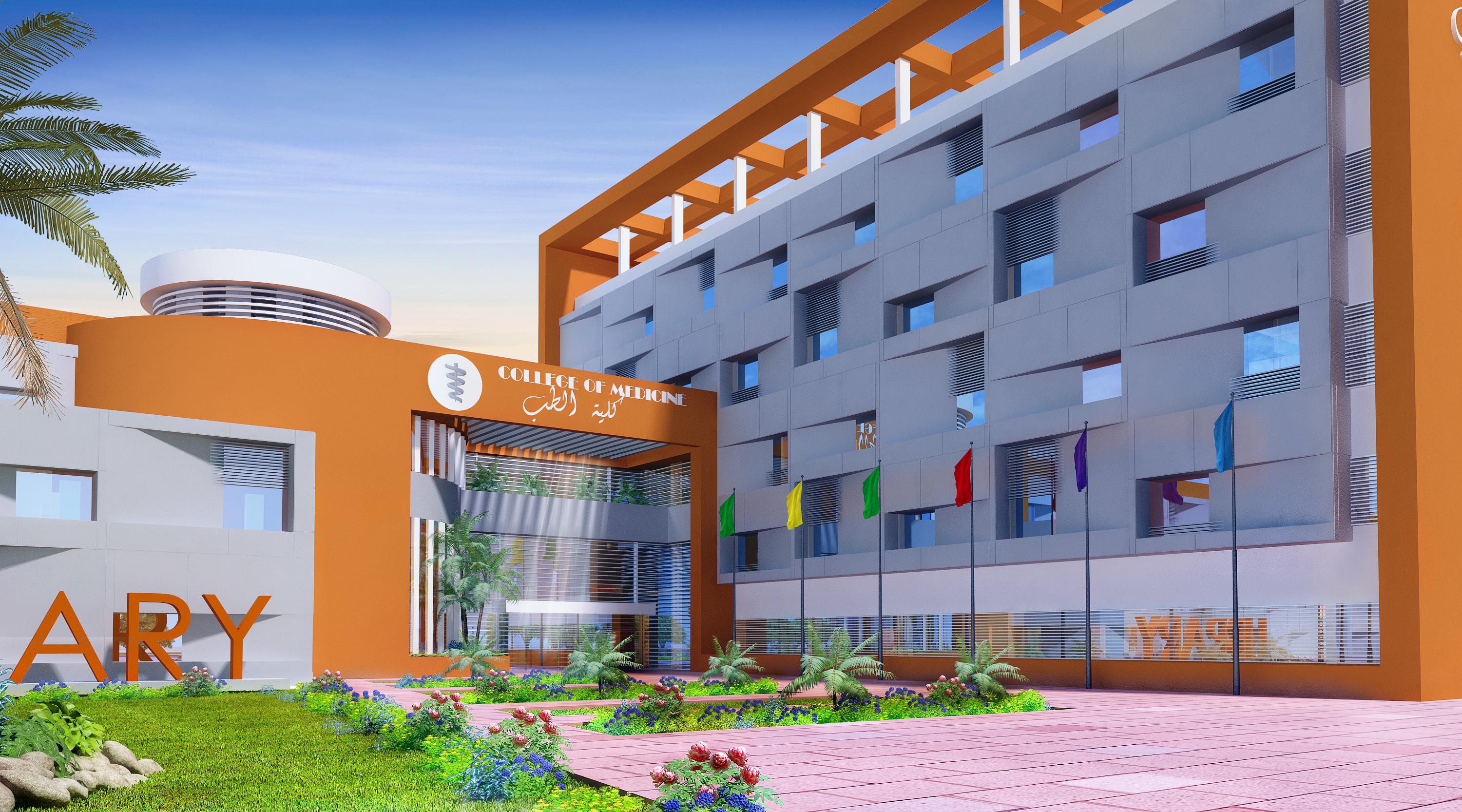 جامعة تهامة — صورة 4